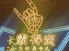 -HIB HUB公社(解放西路店)