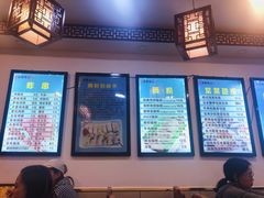 -张记炸串肠粉