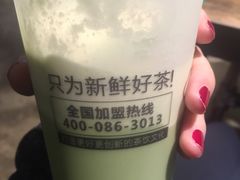 -云顶新茶(中洲店)
