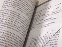 -贝尔教育(南长校区)