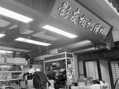 -影友相机维修中心(星光摄影器材城店)