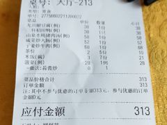 -鲤鱼塘农家山庄