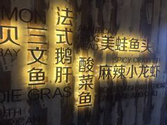 -悦巷海鲜自助铁板烧(秦皇东大街店)