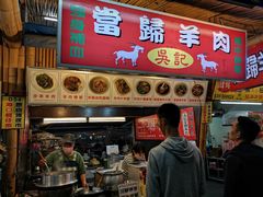 -花莲东大门国际观光夜市
