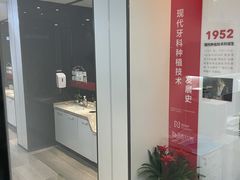 -牙博士口腔品牌连锁(杨浦店)