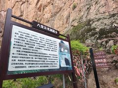 -吉林拉法山