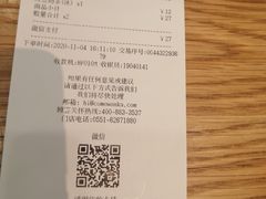 -卡旺卡(合肥步行街韵淮阁店)