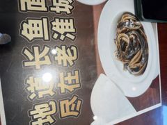 -老淮城·长鱼面(河下古镇店)