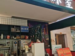 门面-大通冰室(重庆财富购物中心店)