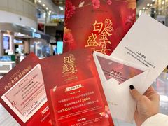 -远大购物中心(南岗店)