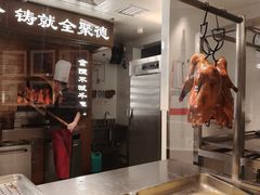 -全聚德(双井店)