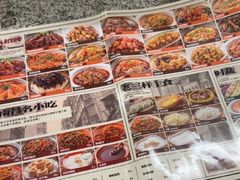 -老三样·旧食新味(船山路店)