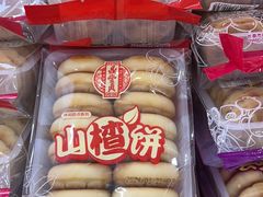 -鼎丰真(重庆路店)