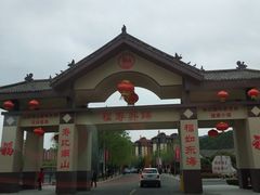 -龙口南山旅游景区