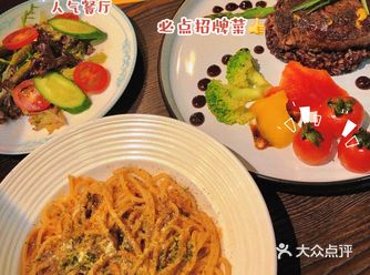 体育西的宝藏西餐厅|The cheebat 有惊喜