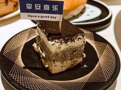 提拉米苏-维园悦谱·海派家常菜(乌鲁木齐南路店)
