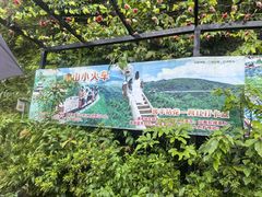 -广东天露山旅游度假区