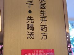 -添福来墨鱼饺子 · 海鲜东北菜(大连星海·黄浦路店)