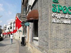 -老阊门菜馆(山塘街店)