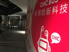 -银泉图文广告·招牌·公司文化墙·印能达(天山支路店)