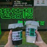 十全街餐厅排队时间干点啥，喝点东西去吧