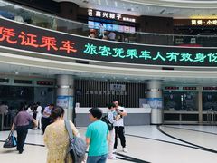 -上海长途汽车客运总站