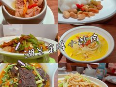 -湖兰金牌小炒肉(椒江万达店)