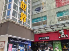 -南宁时代电影大世界(CGS激光中国巨幕)