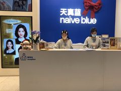 -天真蓝照相馆(五角场百联又一城店)