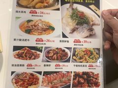 菜单-至潮餐厅精致粤菜·活鲈鱼·走地鸡(珠江新城店)