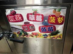 糕干-芝兰斋糕干店(平山道店)
