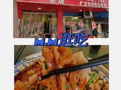 -刘记特色里脊肉