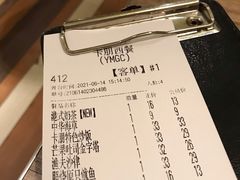 -卡朋西餐(扬名广场店)