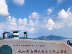 -舟山嵊泗列岛风景名胜区
