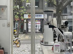 -浆木咖啡馆(湘子庙街店)