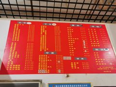 -恒兴发茶店(水巷口店)