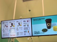 -gleeglee乐溢亦茶(合生汇店)