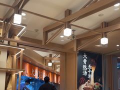 -味千拉面(广州白云机场T1西二店)