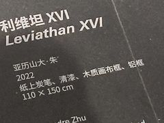 -知美术馆