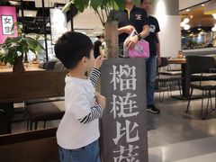 -乐凯撒披萨(正佳广场店)