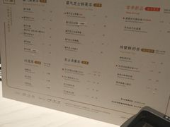 菜单-奈雪的茶(湖滨银泰in77C区PRO店)