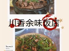-海窝子古镇