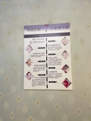 -宜肤清颜专业祛痘问题肌修护