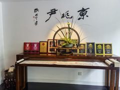 -京兆尹(雍和宫店)