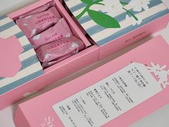 -苏小糖(鼓浪屿三丘田花园店)