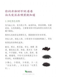 -雅曼妮spa美容养生
