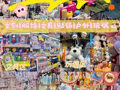 -西北轻工批发市场