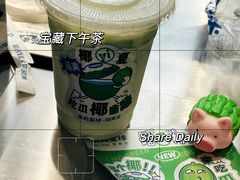 -茶救星球·蔬果茶(福田水围店)