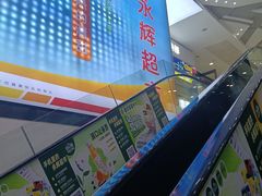 -万达广场(松江店)