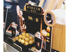 -奈雪的茶(凯德新都心店)